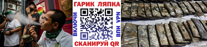 Магазины продажи наркотиков Каменск-Уральский КОКАИН OMG онион Alpha-PVP Марихуана ГАШ