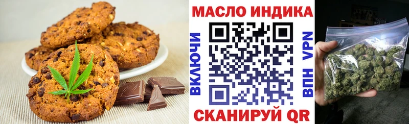 Cannafood конопля  Каменск-Уральский 
