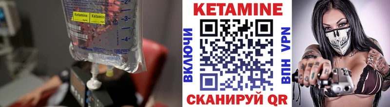 OMG маркетплейс  Каменск-Уральский  Кетамин VHQ 