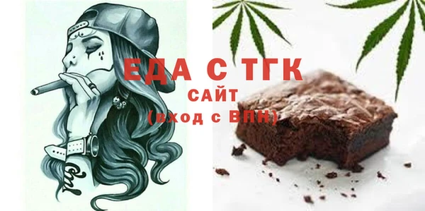 экстази Абдулино