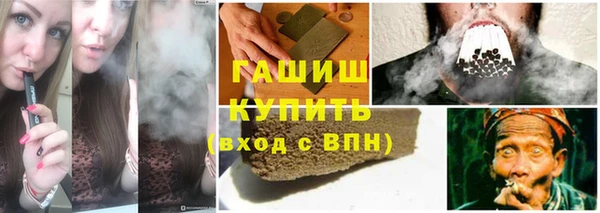 экстази Абдулино