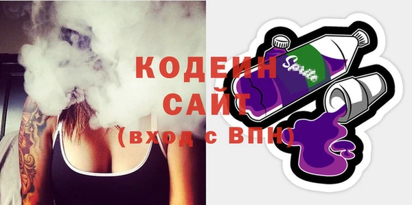 не бодяженный Абинск
