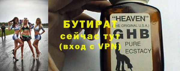 эйфоретик Абаза
