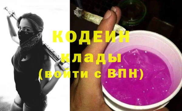 не бодяженный Абинск