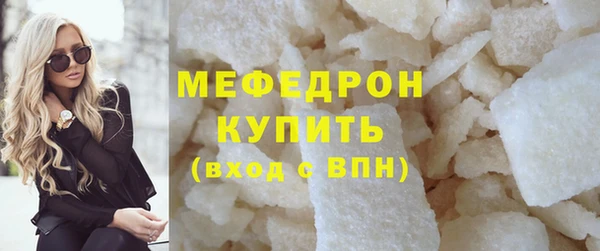 эйфоретик Абаза