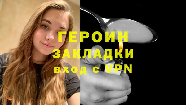 COCAINE Лиски