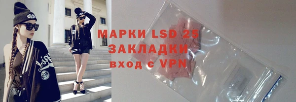 экстази Абдулино