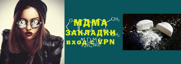 эйфоретик Абаза