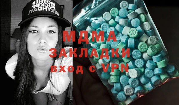 экстази Абдулино