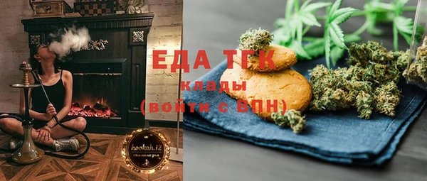 экстази Абдулино
