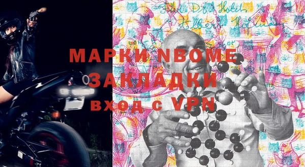 молекула духа Алексин