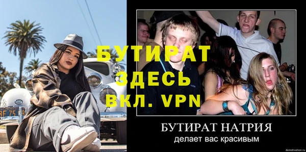 не бодяженный Абинск