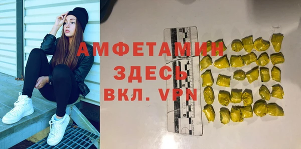 спиды Алзамай
