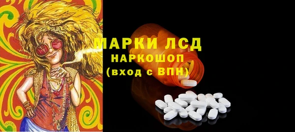 эйфоретик Абаза