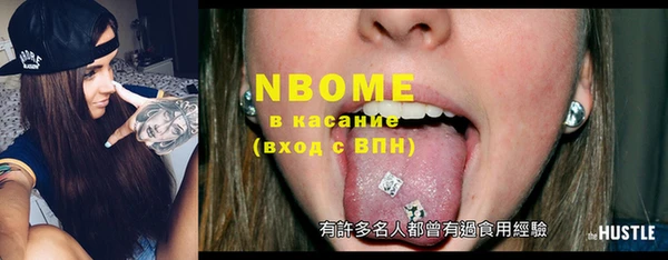 эйфоретик Абаза
