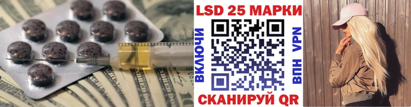 купить закладку  KRAKEN зеркало  LSD-25 экстази ecstasy  Каменск-Уральский 