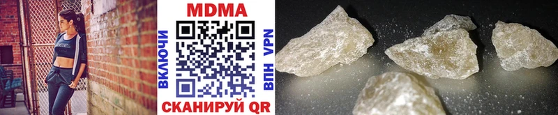 МДМА crystal  что такое   Каменск-Уральский 