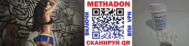 Метадон VHQ  Каменск-Уральский 