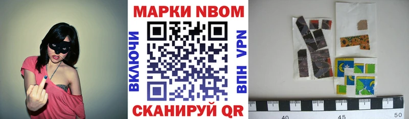 Наркотические марки 1500мкг  даркнет сайт  Каменск-Уральский 